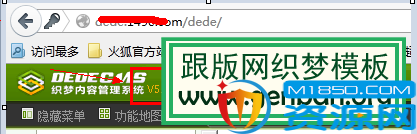 dedecms3 300x96 Dedecms v5.6怎么升级到v5.7 sp 最新教程【图文教程】