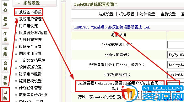 站长必备：dedecms正文自动排版、伪原创插件_M1850资源网