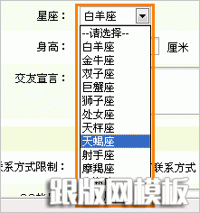 dedecms内容模型管理—联动类别的使用_M1850资源网