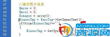 织梦更新列表页提示Fatal error: Call to a member function GetInnerText() on a non-object in ..._M1850资源网