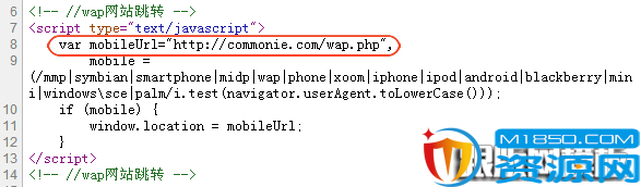 手机wap网站自动跳转代码