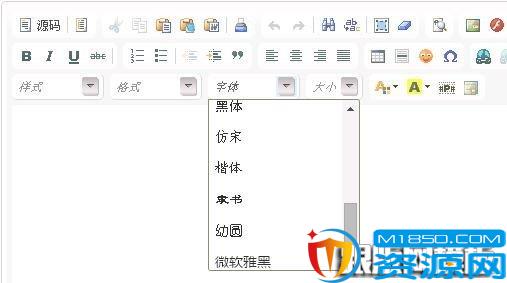 给DedeCMS默认编辑器增加中文字体选项