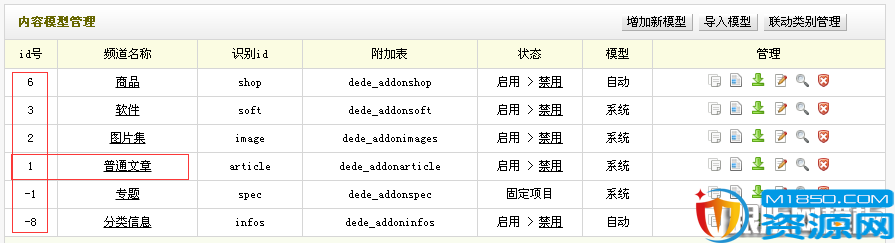 新增字段调用方法