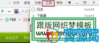 织梦UTF8版本ckeditor中多图发布按钮乱码解决办法