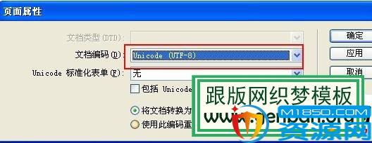 织梦UTF8版本ckeditor中多图发布按钮乱码解决办法