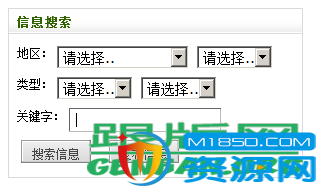 织梦标签:infoguide 分类信息的地区与小分类搜索