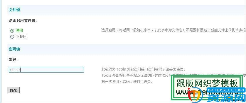 怎样将dedecms和Discuz整合_lazybirdfly.com