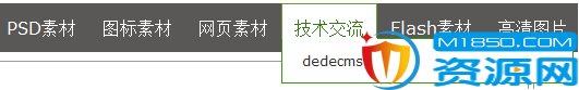 织梦导航栏的调用方法之顶级栏目、二级栏目及三级栏目_lazybirdfly.com