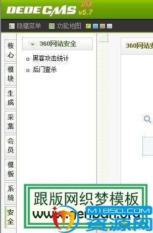 dedecms“输入内容存在危险字符，安全起见，已被本站拦截”的解_lazybirdfly.com