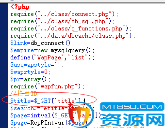 帝国cms因大意导致360检测出“[高危]SQL注入漏洞（盲注）”