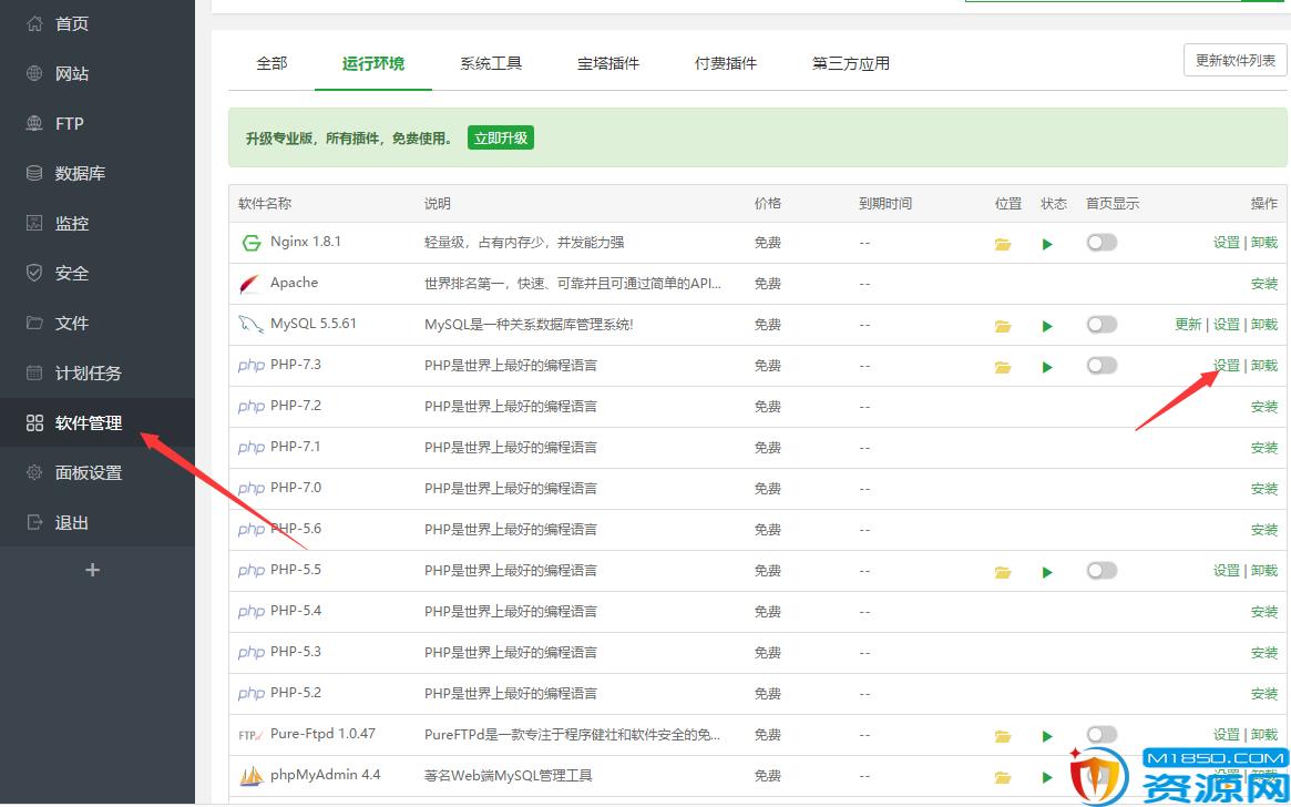 帝国CMS7.5使用PHP7.x环境登录后台报错的解决方法！