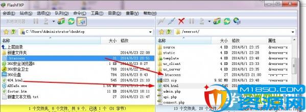 discuz论坛网站如何制作404页面_